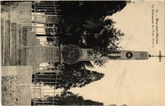 Bry sur Marne Le Monument de l'Etat France -
																					94360 Bry-sur-Marne
																			