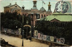 Berck-Plage Le Kursaal à Berck