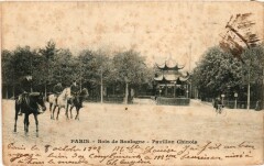 Carte postale ancienne Bois de Boulogne - Pavillon Chinois
                                                                     à Paris 16e
                                