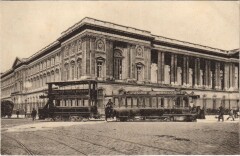 Paris 8e Place de la Concorde à Paris 8e