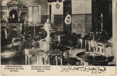 Paris 5e institut Musulman Café Maure à Paris 5e