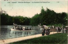 Bois de Boulogne - Le Passeur du Grand Lac -
																					75016 Paris 16e
																			