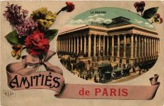 Amitiés de Paris 2e - La Bourse à Paris 2e