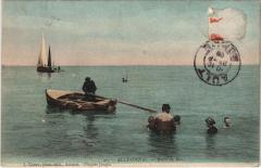 Onival Bains de Mer