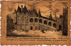 Vieux Paris Chambre des Comptes