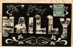 Mailly le Camp souvenir à Mailly-le-Camp