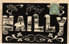 Mailly le Camp souvenir à Mailly-le-Camp