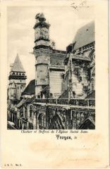 Troyes Clocher et Beffroi de l'Eglise Saint-Jean à Troyes