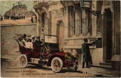 Romilly souvenir -
													10 Aube
												