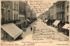 Romilly Rue de la Boule d'Or -
													10 Aube
												