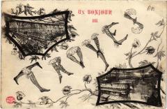 Troyes souvenir à Troyes