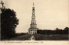 La Pagode de Chanteloup