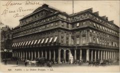 Paris 1e - Théátre Francais à Paris 1er