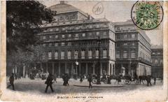 Paris 1e - Théátre Francais à Paris 1er
