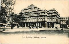 Paris 1e - Théátre Francais à Paris 1er