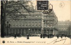 Paris 1e - Théátre Francais à Paris 1er