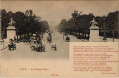 Paris 8e - Les Champs-Elysées à Paris 8e