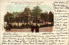 Paris Expo 1900 - Section Tunisienne