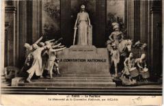 Paris 5e - Le Pantheon à Paris 5e