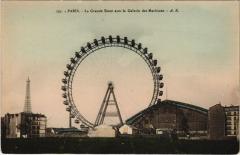 La Grande Roue avec la Galerie des Machines à Paris 15e