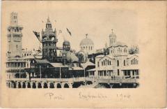 Expo 1900 Paris Rue des Nations