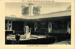 Paris Expo 1925 La Cour des Métiers