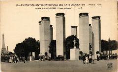 Paris Expo 1925 Porte de la Concorde