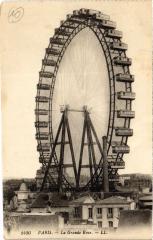La Grande Roue à Paris 7e