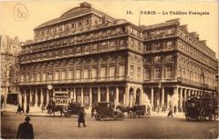 Paris 1e - Le Théátre Francais à Paris 1er