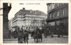 Paris 1e - Le Théátre Francais à Paris 1er