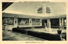 Paris Expo 1925 Cour des Métiers