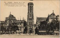 Paris 1e - Mairie à Paris 1er