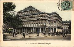Paris 1e - Le Théátre Francais à Paris 1er