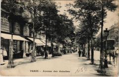 Paris 13e - Avenue des Gobelins à Paris 13e