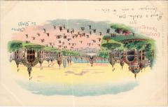 Expo 1900 Paris Champ de mars