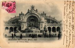 Paris Expo 1900 - Chateau d'Eau