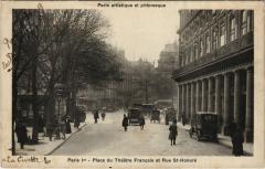 Paris 1e - Place du Théátre Francais à Paris 1er