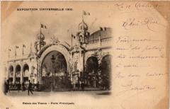 Paris Expo 1900 - Porte Principale