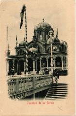 Paris Expo 1900 Pavillon de la Serbie
