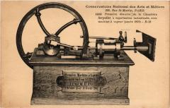 Paris (3e) Cnam - Premiere ébauche de la Chaudiere à Paris 3e