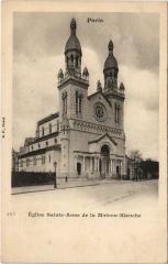 Carte postale ancienne L'Eglise Sainte-Anne de la Maison Blanche
                                                                     à Paris 13e
                                