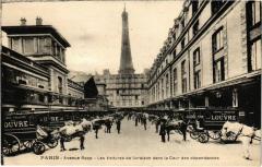 Paris 7e - Avenue Rapp à Paris 7e