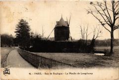 Bois de Boulogne - Le Moulin de Longchamps -
																					75016 Paris 16e
																			