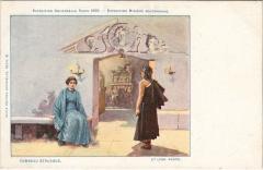 Expo 1900 Paris Miniere Souterrains Tombeau Etrisque