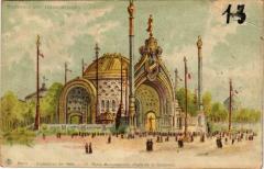 Paris Expo 1900 Porte Monumentale Place de la Concorde
