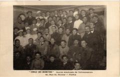 Paris 8e 40, Rue du Rocher. Cercle des Marmitons à Paris 8e