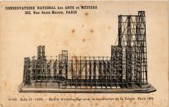 Paris (3e) Cnam - Modele d'échafaudage à Paris 3e