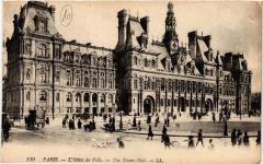Paris (4e) - Hotel de Ville à Paris 4e