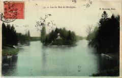 Lac du Bois de Boulogne à Paris 16e