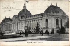 Paris (8e) - Le Petit Palais à Paris 8e